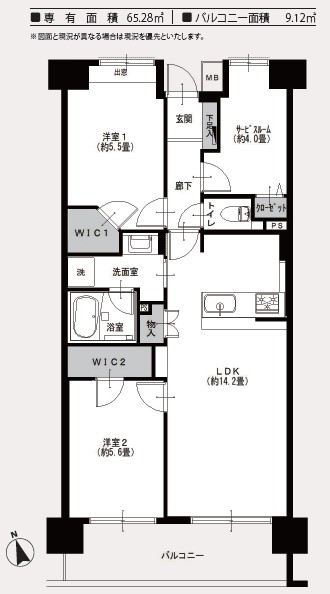 中野方南町グランドハイツ-間取り