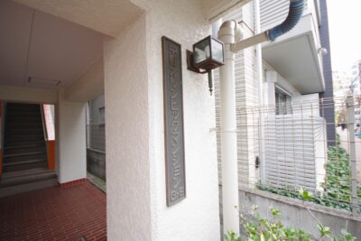 中野オリンピックマンション　外観2