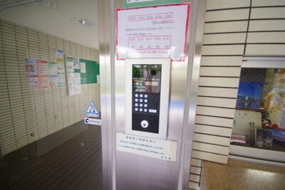 藤和中野コープ　外観3