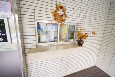 藤和中野コープ　外観5