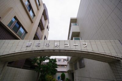 藤和中野コープ　外観