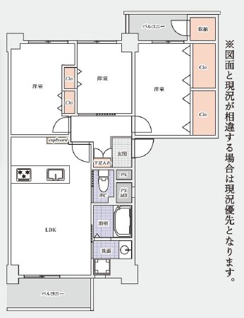 ハイネス東中野-間取り