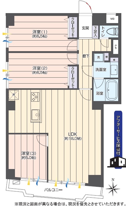 シャンボール新中野-間取り