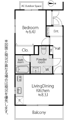 新中野サニーハイツ-間取り
